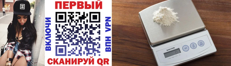 наркошоп  Светлоград  АМФ Premium 