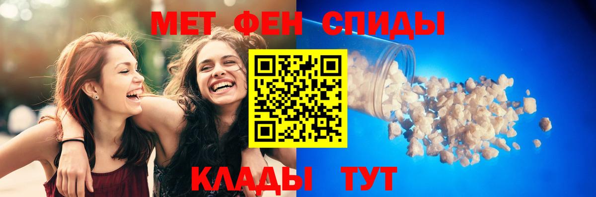 Amphetamine 98%  Вход с VPN  АМФЕТАМИН  Светлоград  Amphetamine 