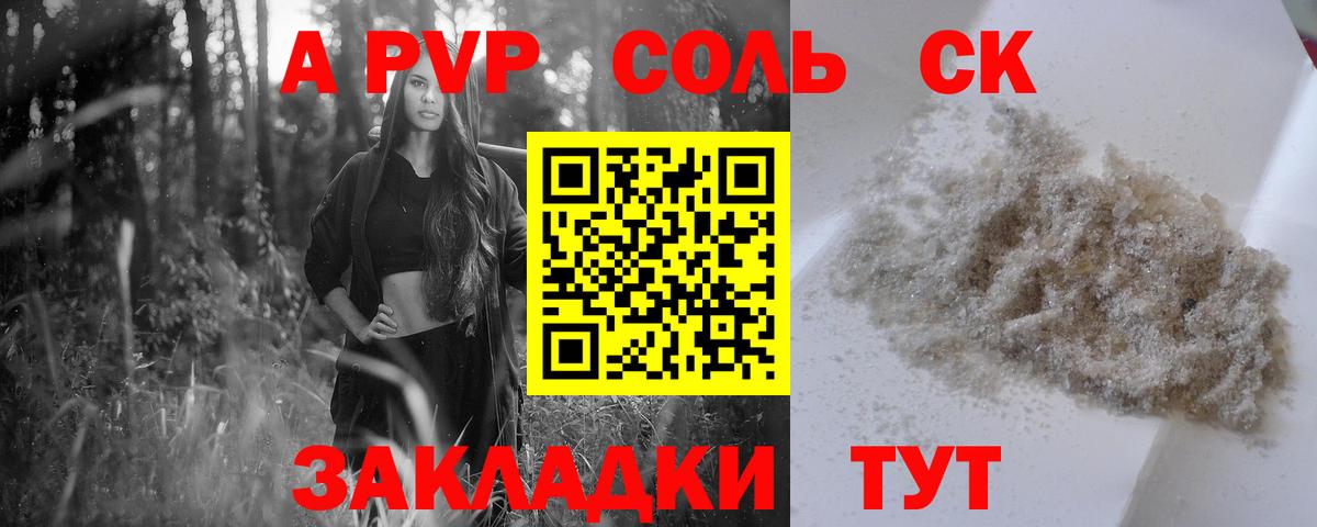 Кокаин  Каннабис  Вход с VPN  Гашиш  Светлоград  Мефедрон кристаллы  Метамфетамин 