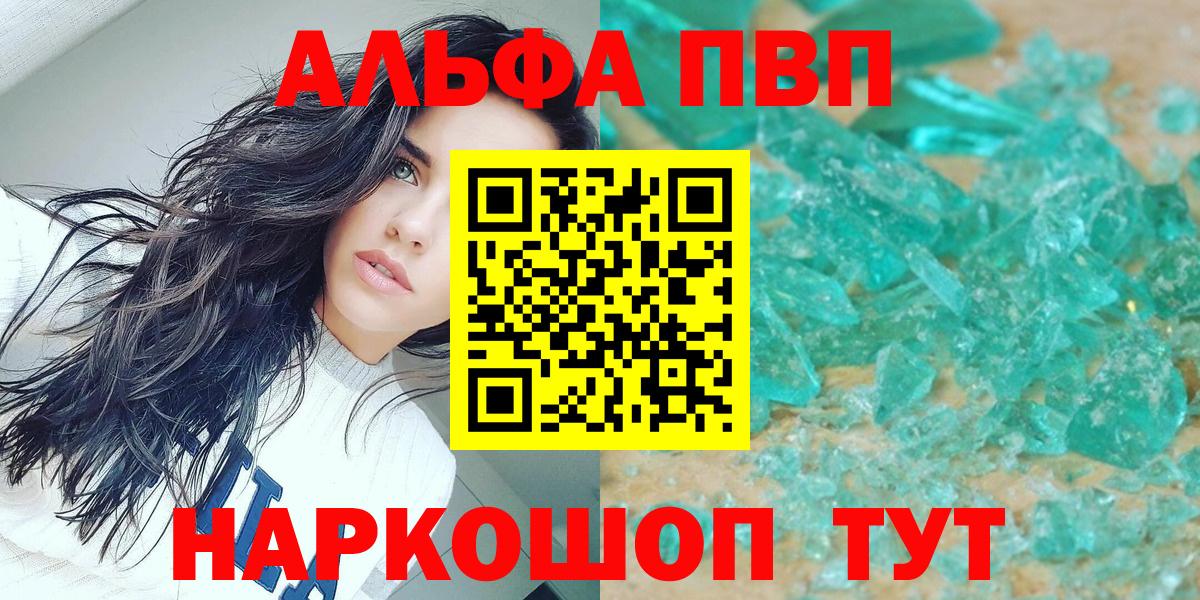 APVP VHQ  Светлоград  APVP VHQ 