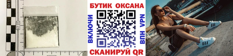 Бутират бутандиол  Светлоград 