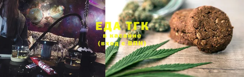 Canna-Cookies конопля  хочу   гидра tor  Светлоград 