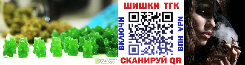 Еда ТГК конопля  Светлоград 
