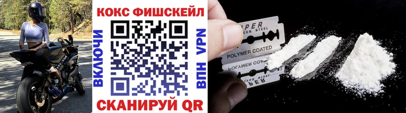 COCAIN 99%  Светлоград 