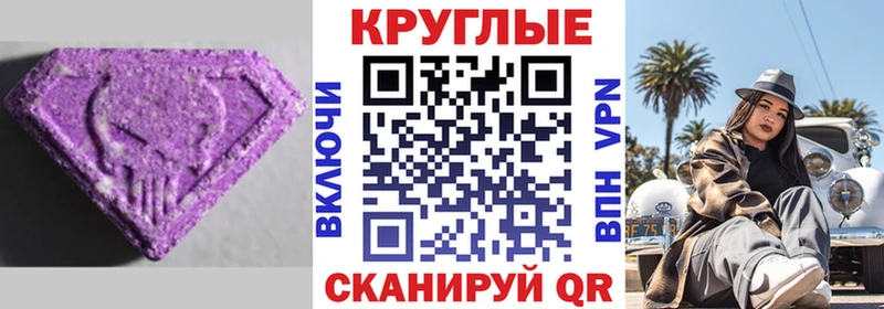 omg ONION  Светлоград  Экстази диски 