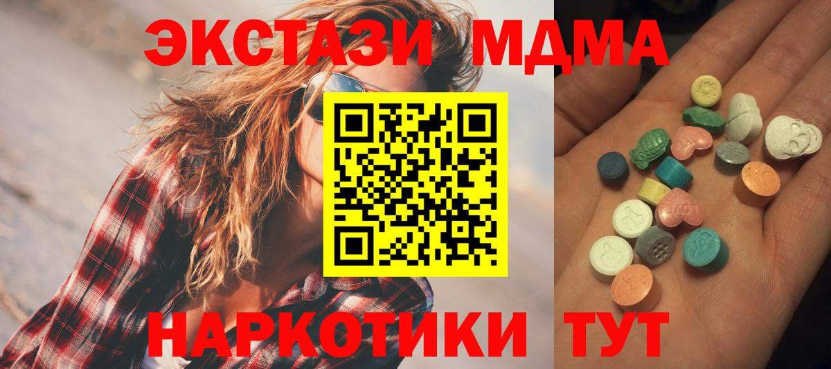 ЭКСТАЗИ DUBAI  Ecstasy louis Vuitton  Светлоград  Ecstasy  kraken зеркало  Вход с VPN 