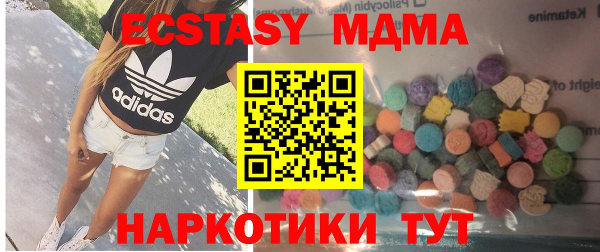 Ecstasy круглые  Ecstasy круглые  Ecstasy круглые  Светлоград  Ecstasy круглые  Ecstasy круглые 