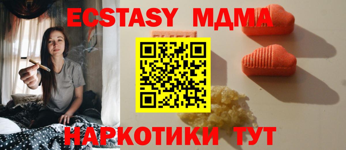 Бутират Светлоград