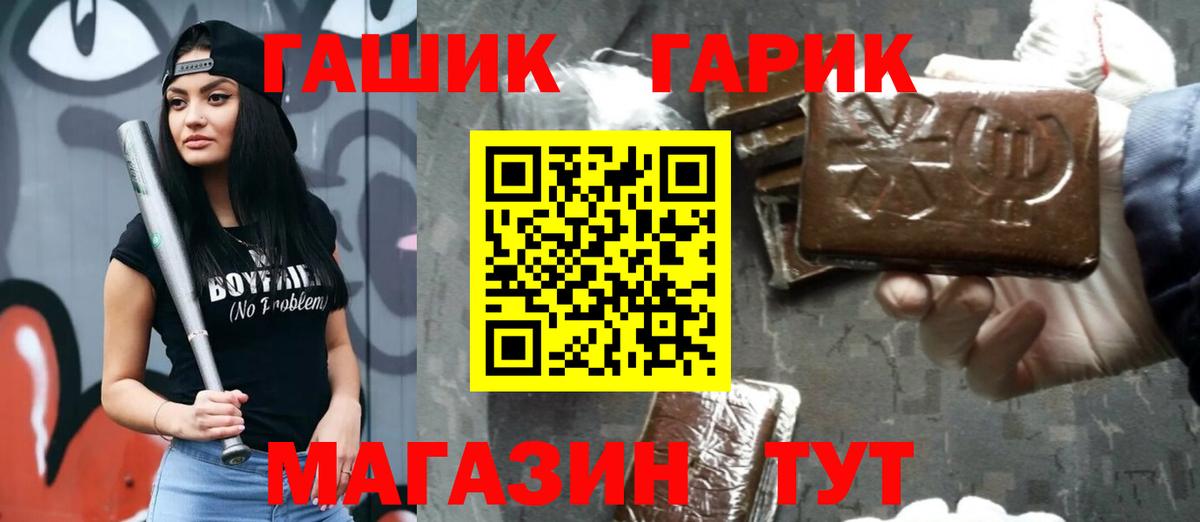 ГАШ Изолятор Светлоград