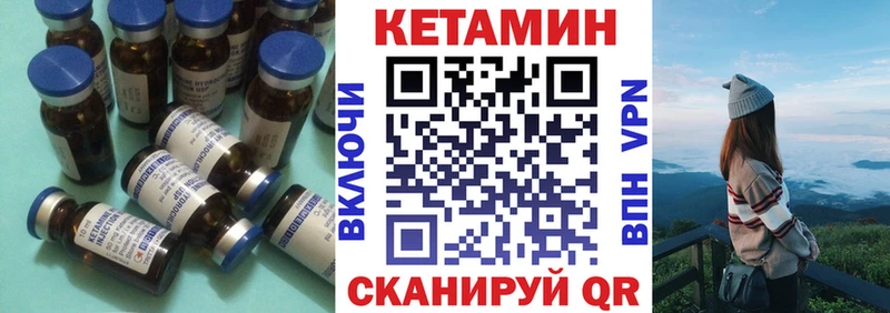 КЕТАМИН ketamine  Светлоград 