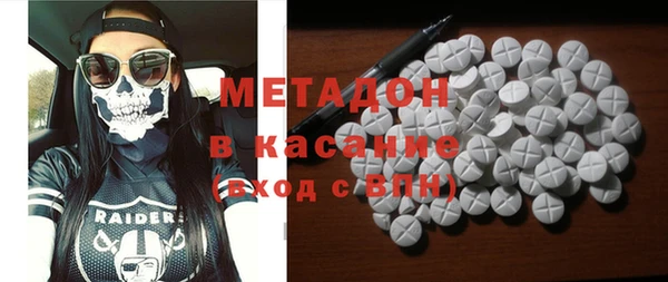 крисы Остров