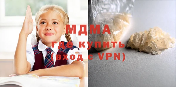 кокаин перу Нягань