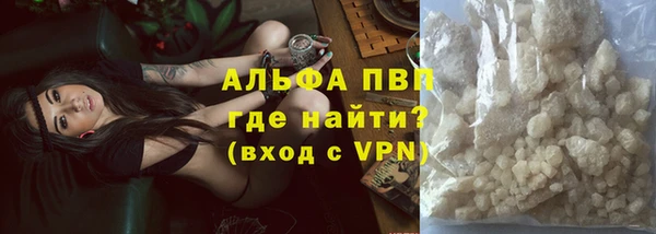 кокаин перу Нягань