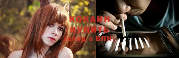 метамфетамин Осташков
