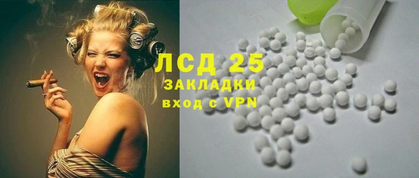 кокаин перу Нягань