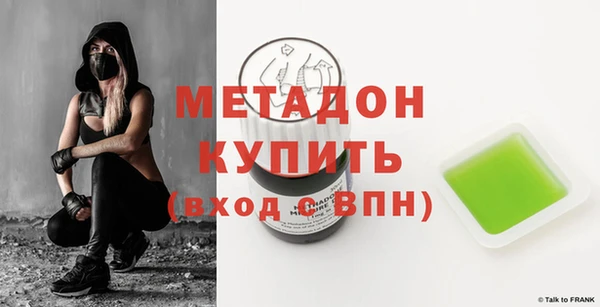 героин Осинники