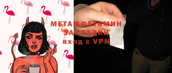героин Осинники