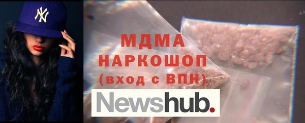 кокаин перу Нягань