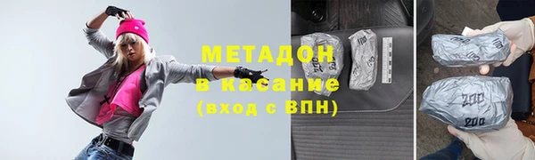 мдма Нязепетровск