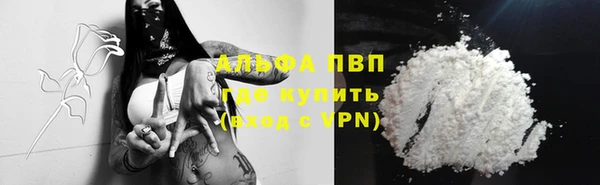 кокаин перу Нягань