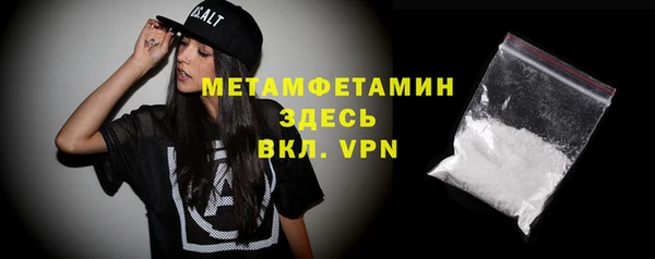 кокаин перу Нягань