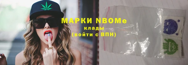 кокаин перу Нягань