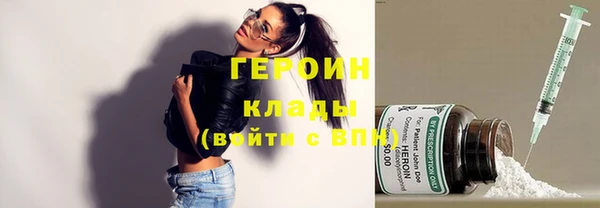 кокаин перу Нягань
