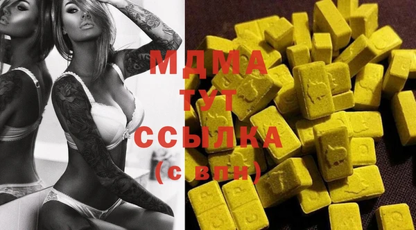 мдма Нязепетровск