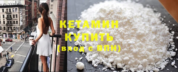 героин Осинники