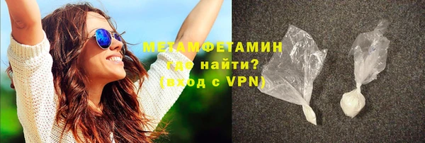 мдма Нязепетровск