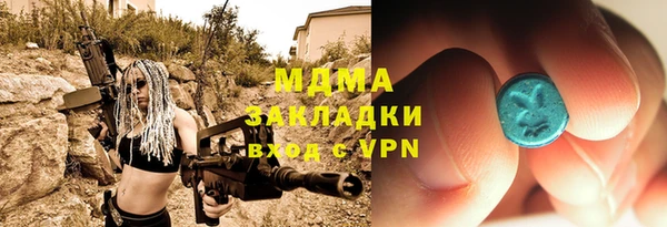 метамфетамин Осташков