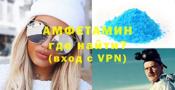 метамфетамин Осташков