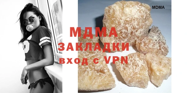 кокаин перу Нягань