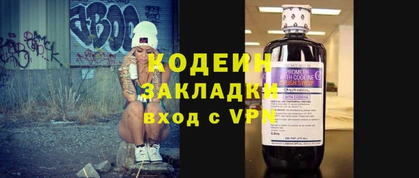 героин Осинники