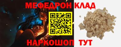 кокаин перу Донецк