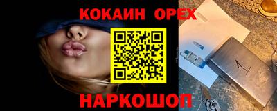 кокаин перу Донецк
