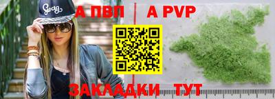 гашиш Дубна