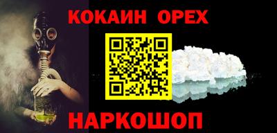 гашиш Дубна