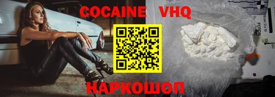 героин Донской