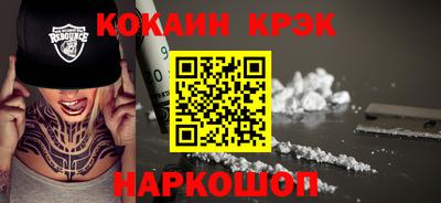 MDMA Premium VHQ Обнинск
