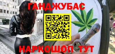 гашиш Дубна