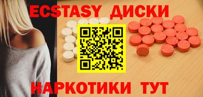 MDMA Premium VHQ Обнинск