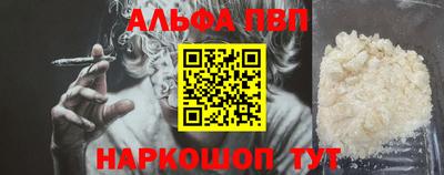 кокаин перу Донецк