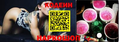 героин Донской