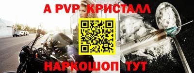 spice Партизанск