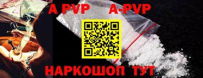 кокаин перу Донецк