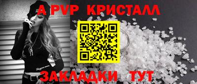 кокаин перу Донецк