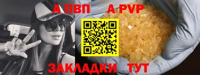 гашиш Дубна