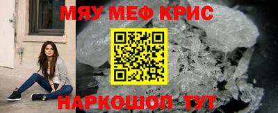 MDMA Premium VHQ Обнинск