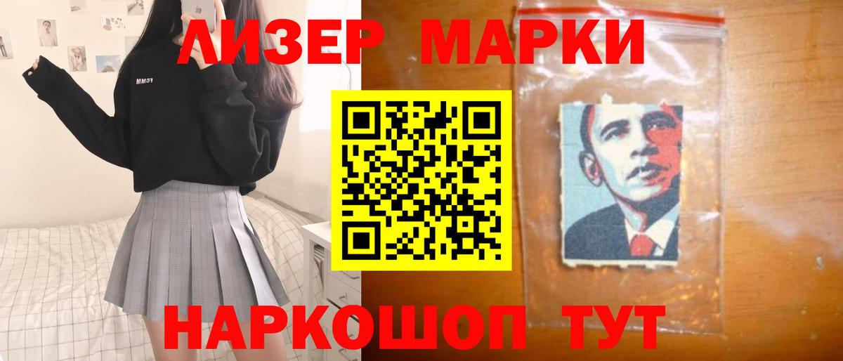 ЛСД экстази ecstasy Светлоград